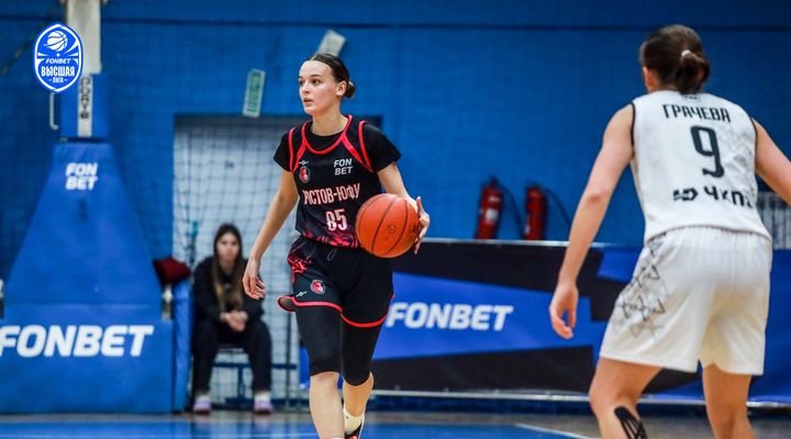 Fonbet Высшая лига. Славянка-ЧКПЗ - Ростов-ЮФУ